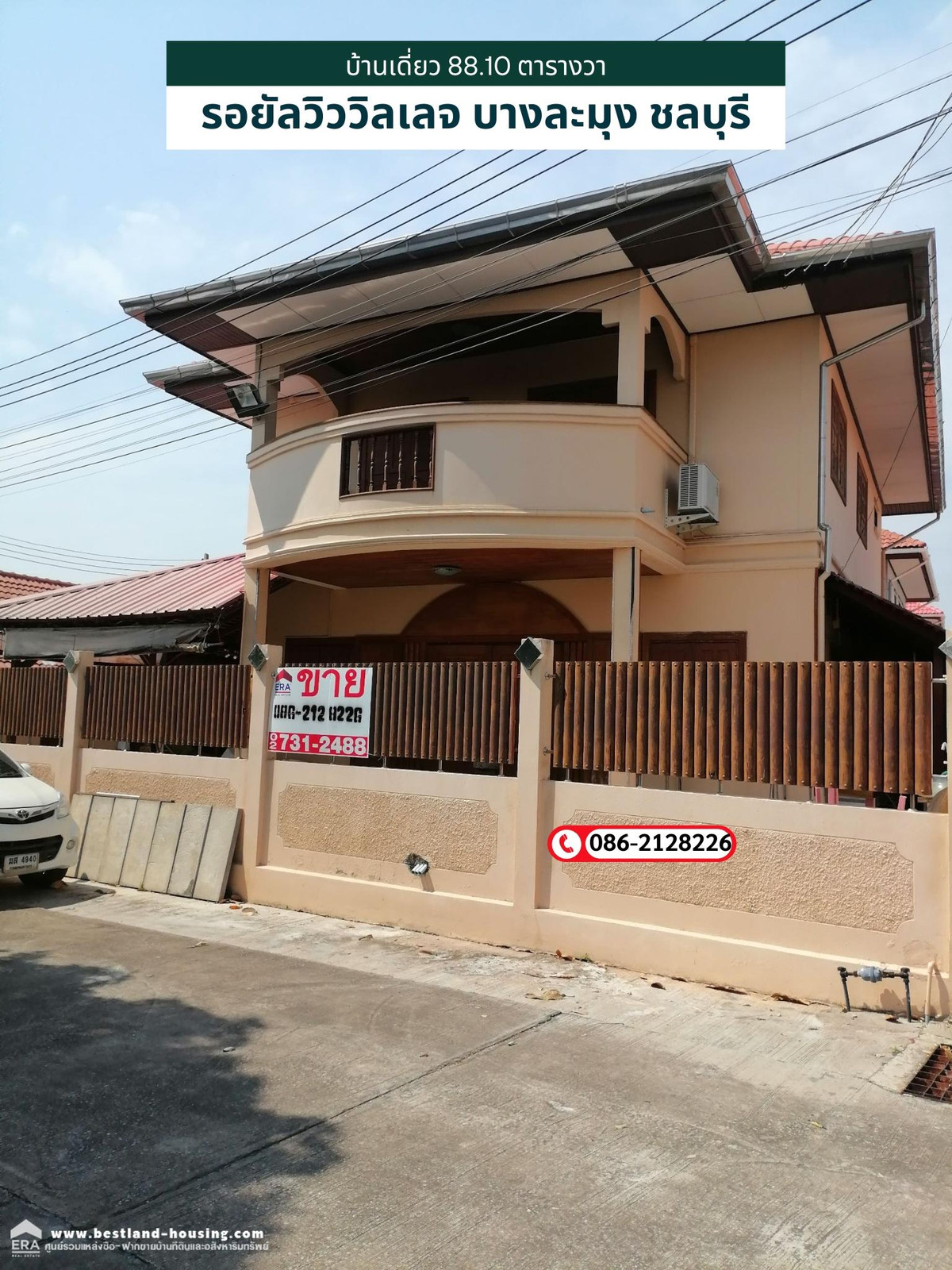 For SaleHousePattaya, Bangsaen, Chonburi : 2 storey detached house for sale, 88.10 sq. Wah Village, Royal Village, Chaiyapruek Road, Bang Lamung, Chon Buri