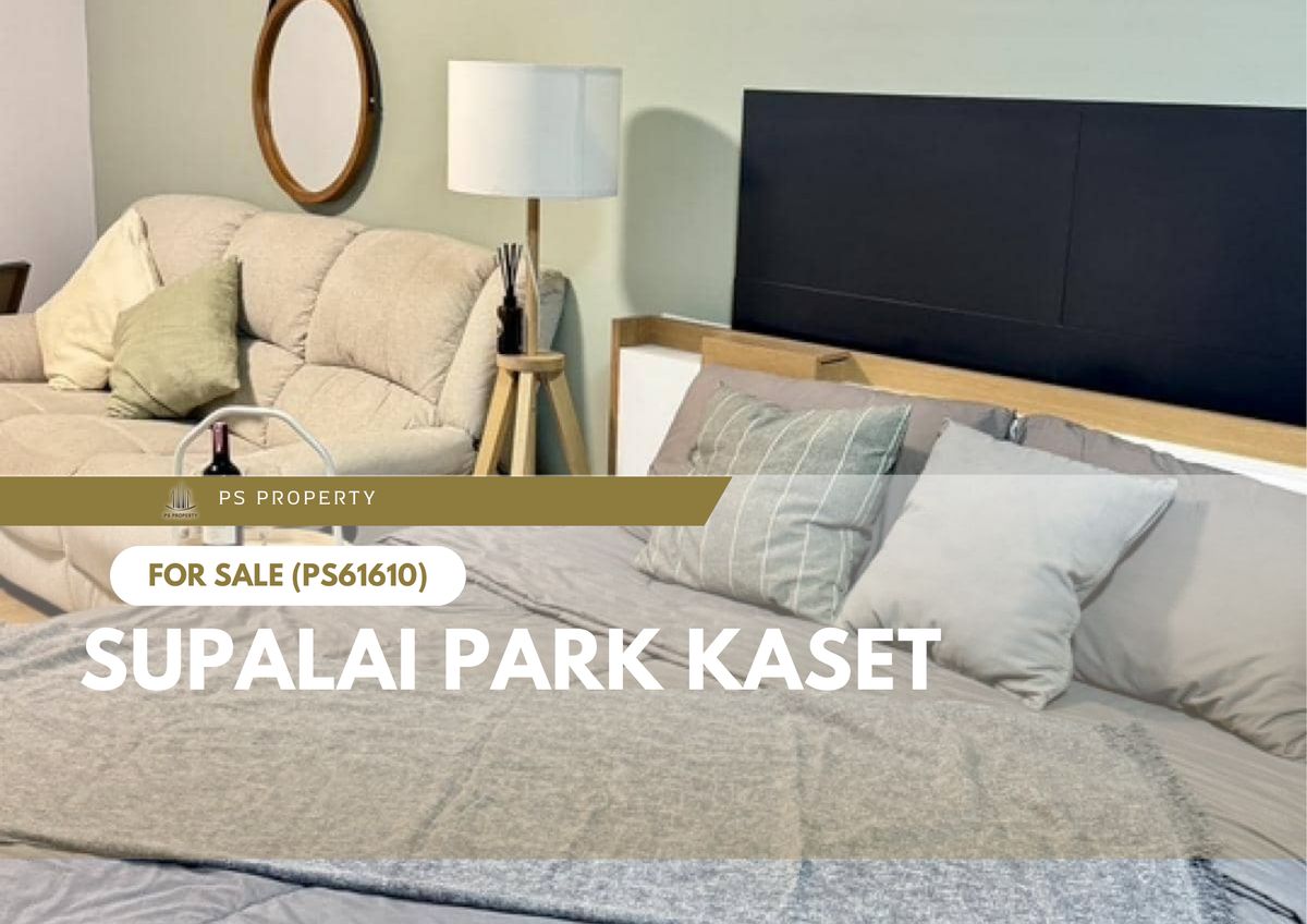 For SaleCondoKasetsart, Ratchayothin : Urgent sale 🔥 Supalai Park Kaset 🔥 Near BTS, Kasetsart University, Swimming Pool View South window (PS61610)