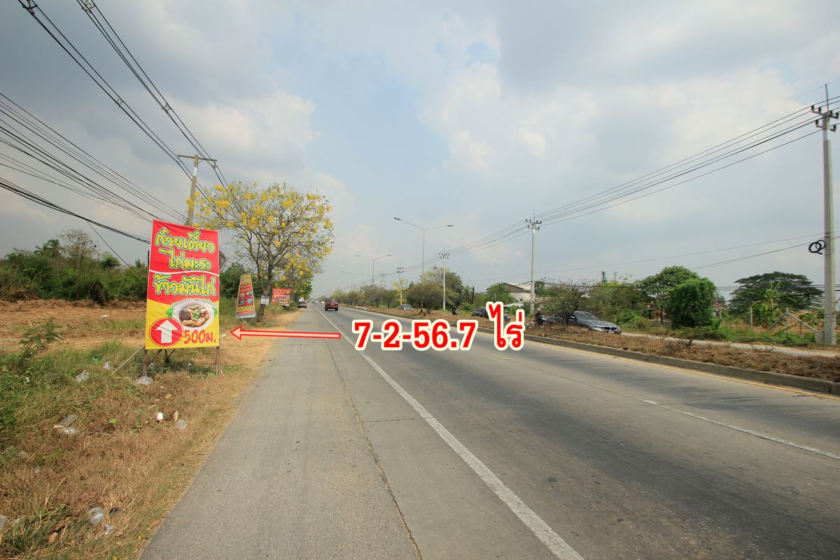 ขายที่ดินนครปฐม : ที่ดินนครปฐมติดถนนมาลัยแมน กำแพงแสน 7-2-56.7 ไร่ ติดถนนทั้งหน้าหลัง ใกล้ทางด่วนกาญจนบุรี - บางใหญ่ มหาวิทยาลัยราชภัฏนครปฐม 32ล้าน  