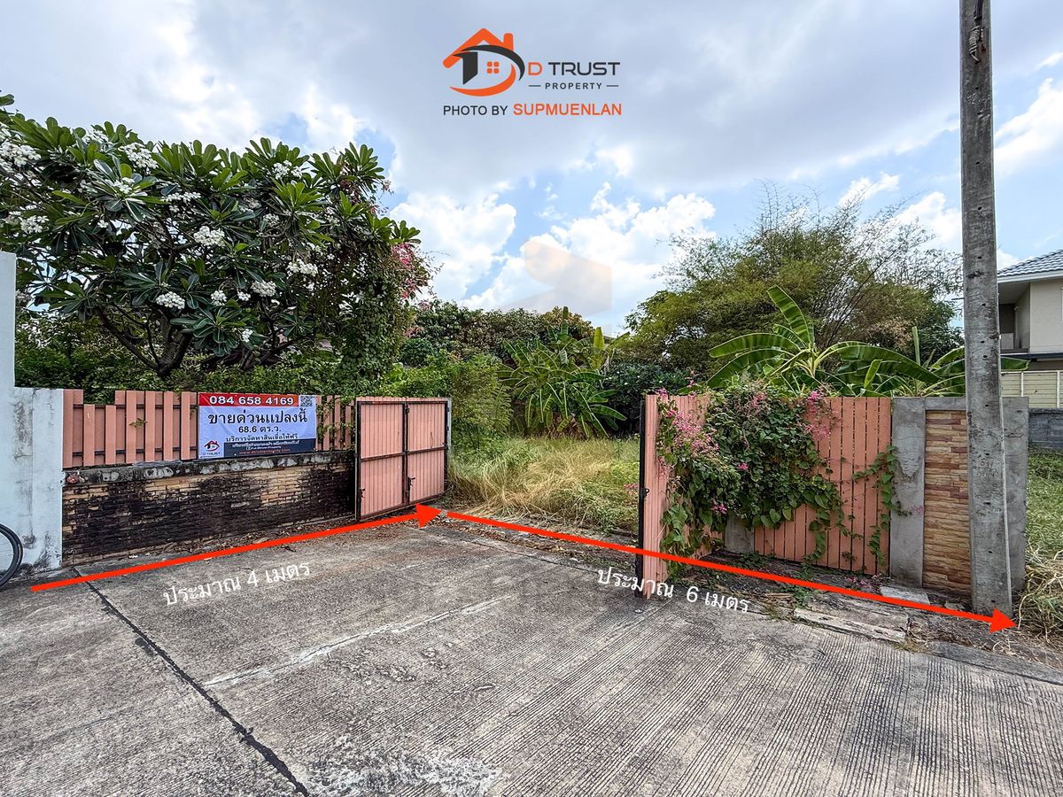 For SaleLandKasetsart, Ratchayothin : Sell ​​empty land in the Village, IHOM 68.6 sq.w. Soi Ram Inthra 8, intersection 20, cheap for sale