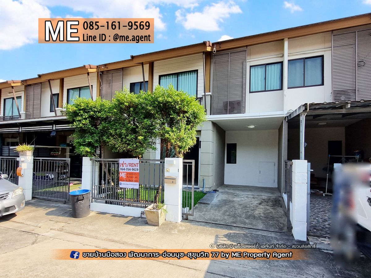 ให้เช่าบ้านพัฒนาการ ศรีนครินทร์ : ให้เช่า บ้านเปล่า🏡 มบ.พฤกษาวิลล์ 57 พัฒนาการ 32 ค่าเช่าถูก พร้อมย้ายเข้าอยู่ เดินทางสะดวก ใกล้เอกมัย ทองหล่อ สุขุมวิท โทร 064-954-9619 (RTB24-18)