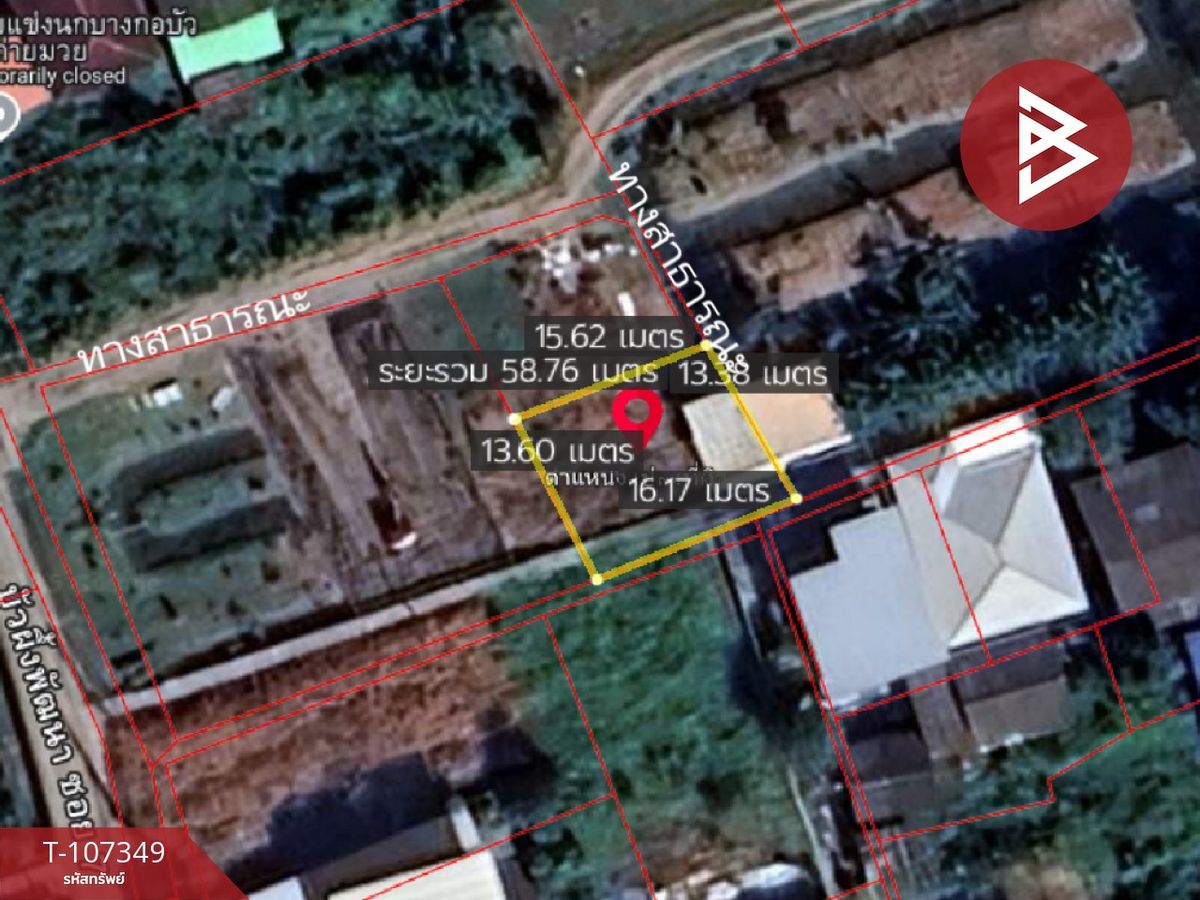 For SaleLandRathburana, Suksawat : Land for sale in the area of ​​50 sq.w. Phra Pradaeng, Samut Prakan