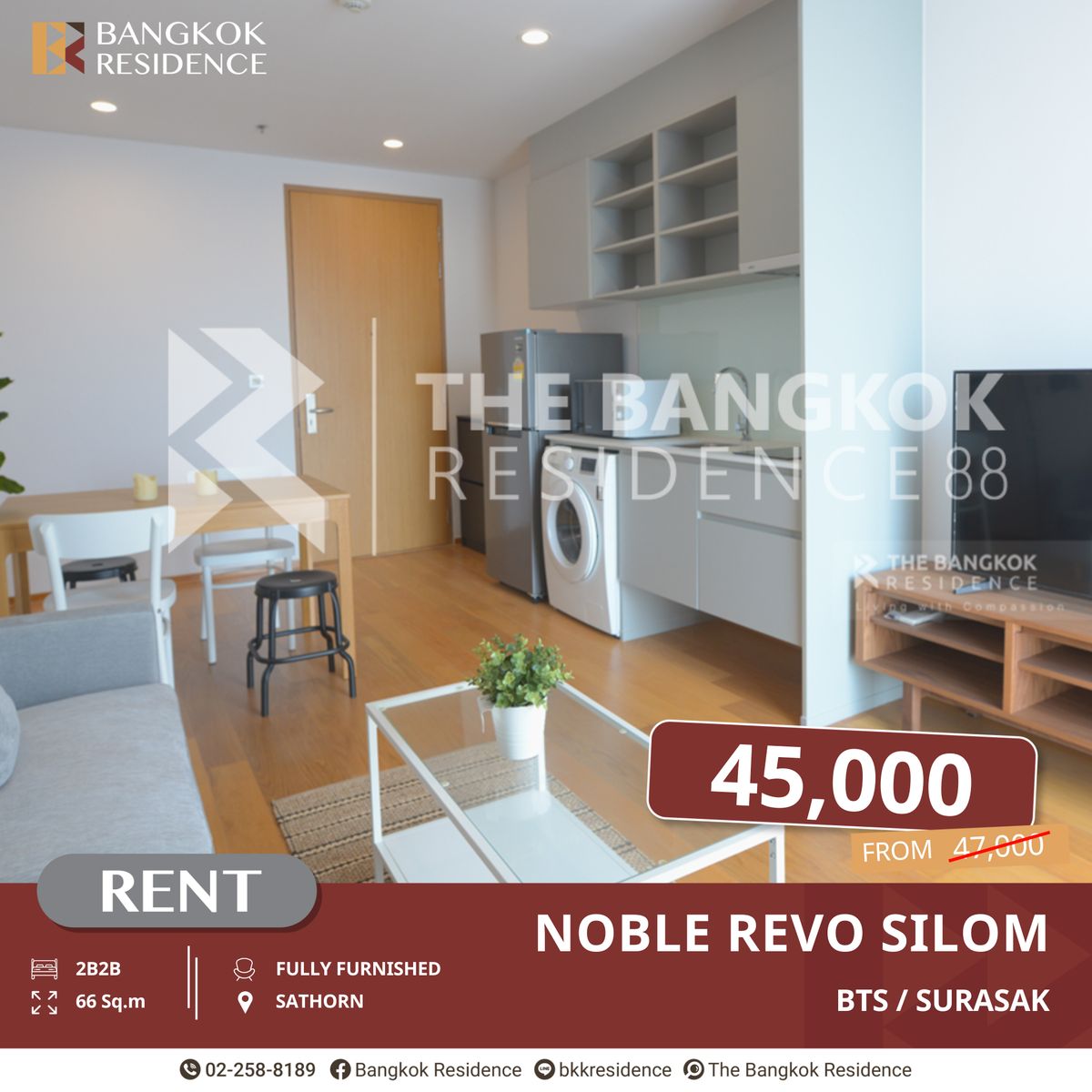 ให้เช่าคอนโดสาทร นราธิวาส : คอนโดสุดคุ้ม ใจกลางเมือง Noble Revo Silom ใกล้ BTS สุรศักดิ์