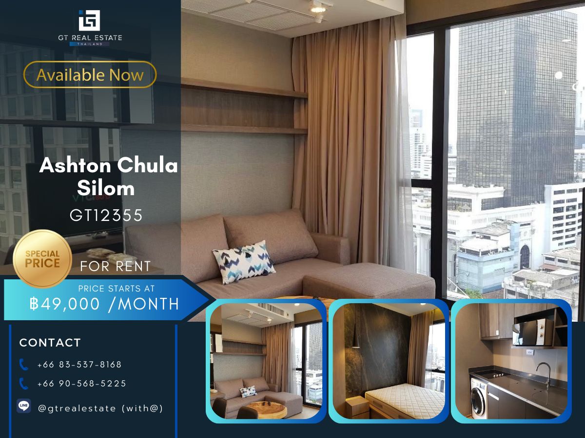 ให้เช่าคอนโดสยาม จุฬา สามย่าน : คอนโด Ashton Chula Silom ห้องสวย เฟอร์นิเจอร์ครบ พร้อมเช่าอยู่