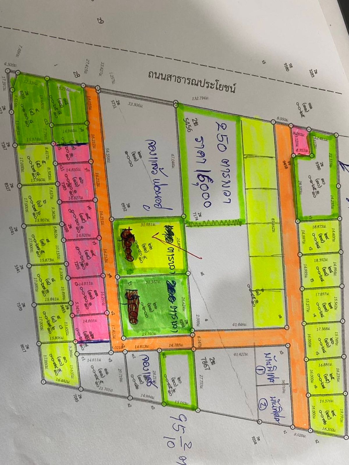 For SaleLandMahachai Samut Sakhon : Land for sale. Samut Sakhon Province