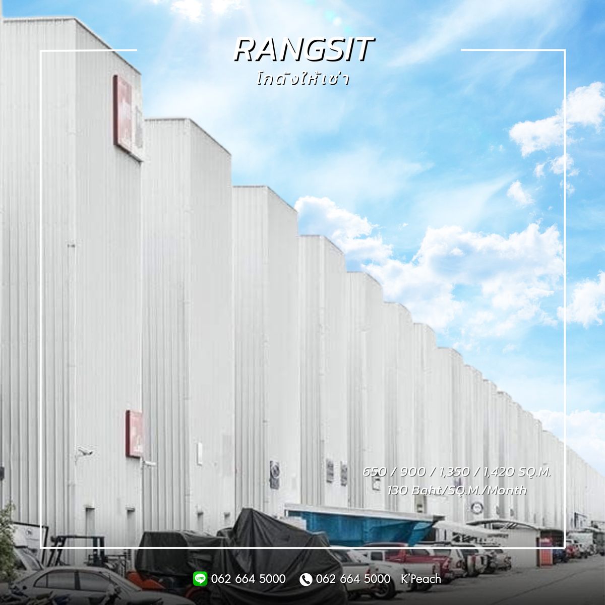 ให้เช่าโกดังปทุมธานี รังสิต ธรรมศาสตร์ : โรงงาน/โกดังพร้อมสำนักงาน 650 / 900 / 1,350 / 1,420 ตร.ม. 💥 ตรงข้ามตลาดไท คลองหลวง รังสิต ใกล้ทางด่วน📍