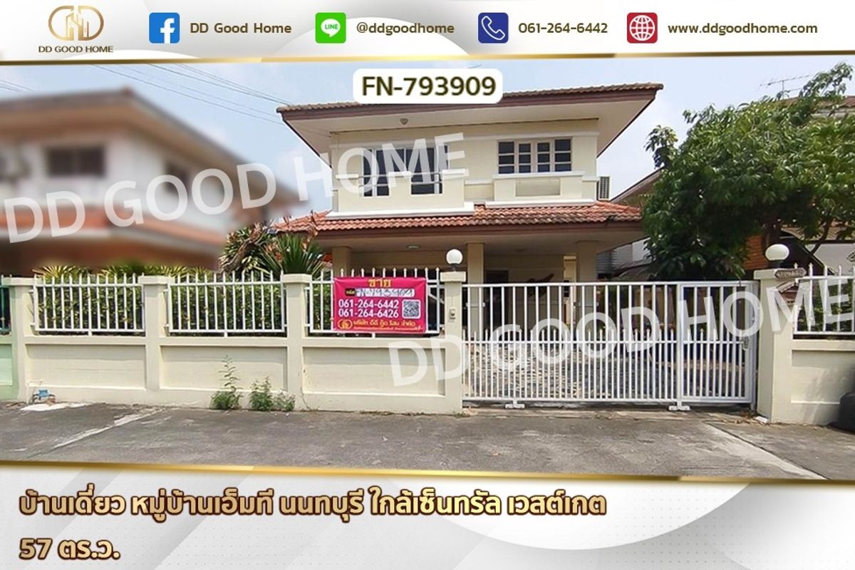 For SaleHouseNonthaburi, Bang Yai, Bangbuathong : FN-793909 Detached House, MT Nonthaburi Village, near Central Westgate