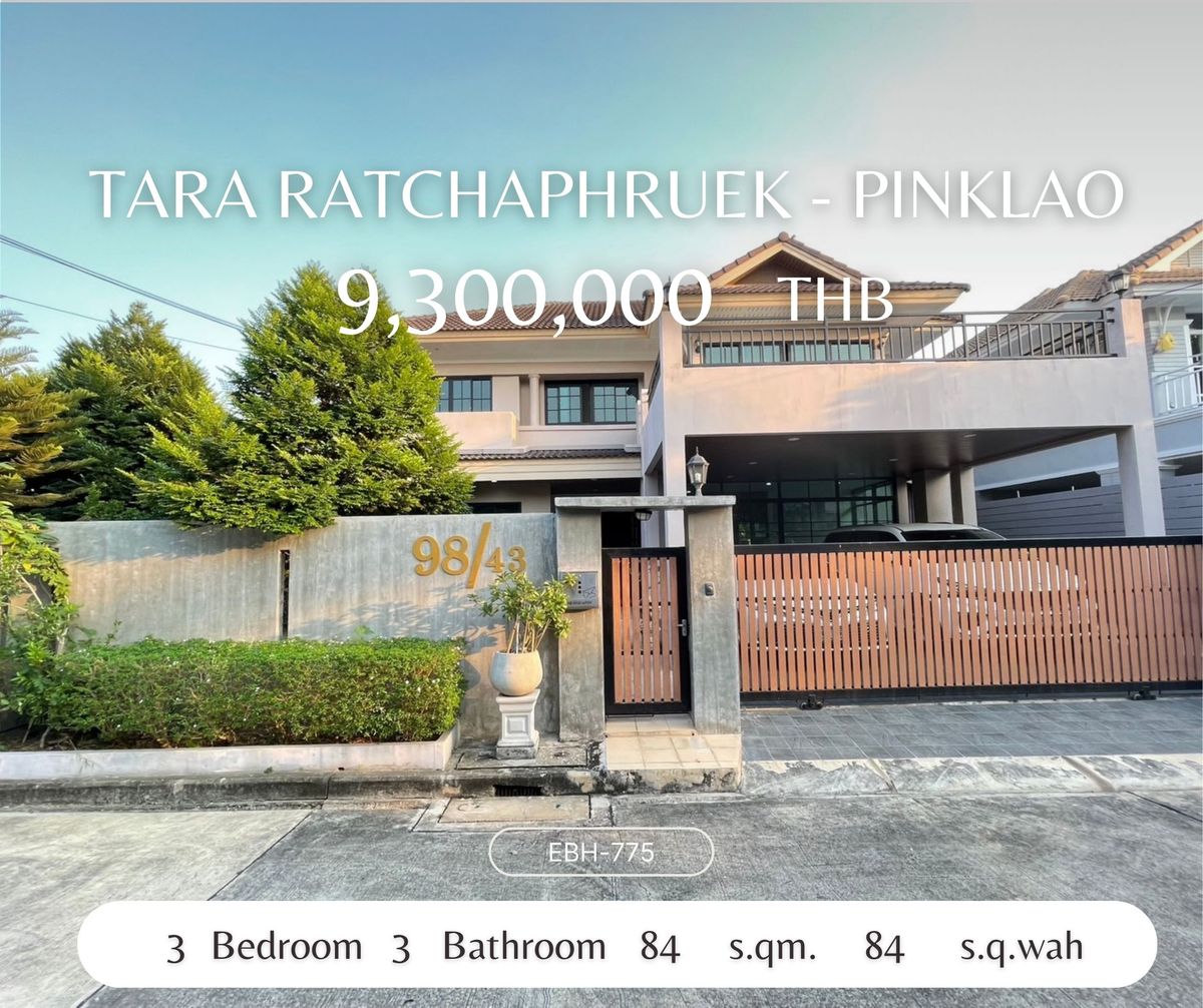 For SaleHouseRama5, Ratchapruek, Bangkruai : 2 storey detached house for sale near Central Westwill.