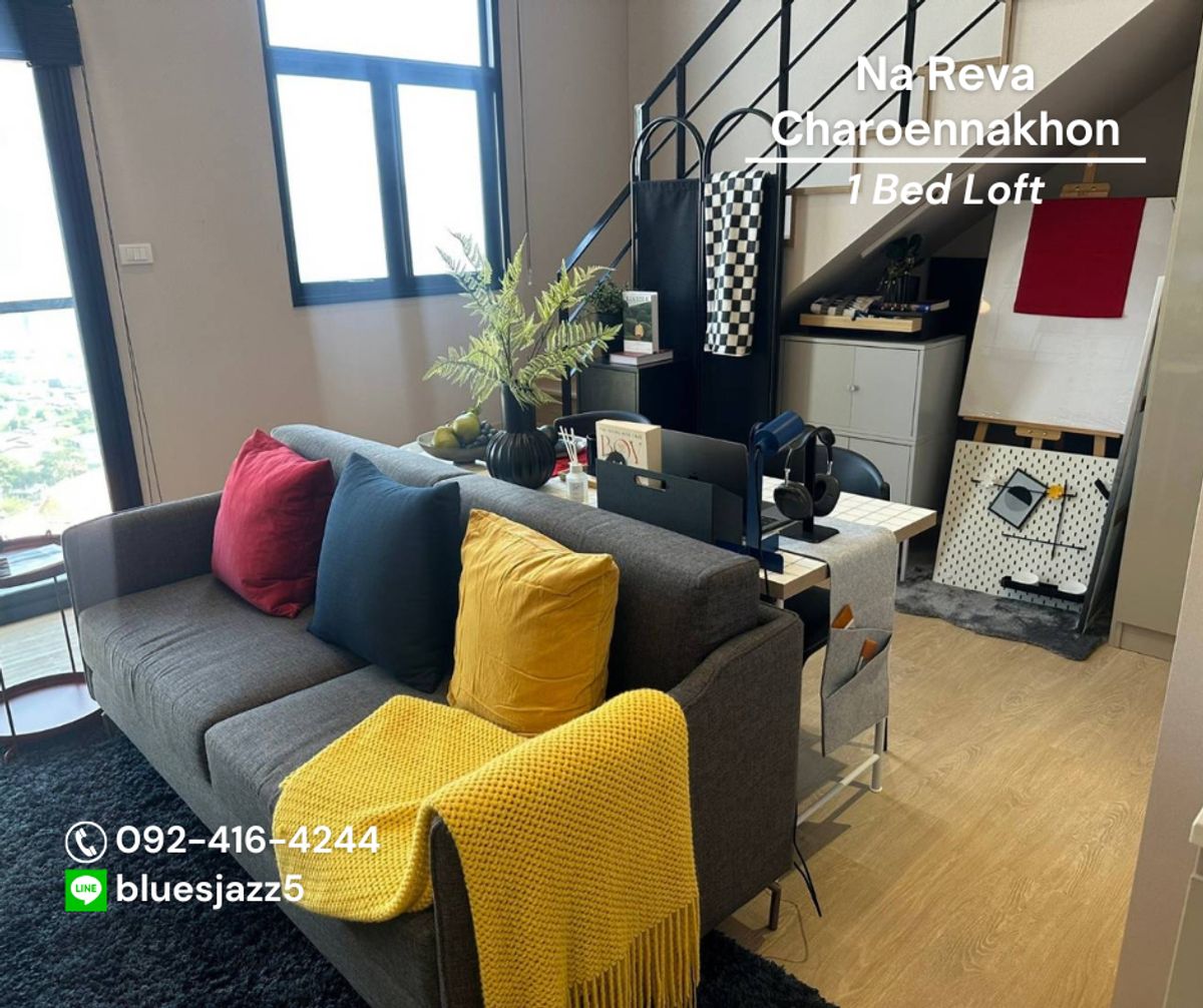 ขายคอนโดวงเวียนใหญ่ เจริญนคร : ขาย ณ รีวา เจริญนคร 1Bed Loft 30+12ตรม ห้องใหม่ มือหนึ่ง ฟรีค่าโอน ค่าส่วนกลาง เงินกองทุน คอนโดเจริญนคร วิวแม่น้ำเจ้าพระยา ใกล้ BTS กรุงธนบุรี ICONSIAM