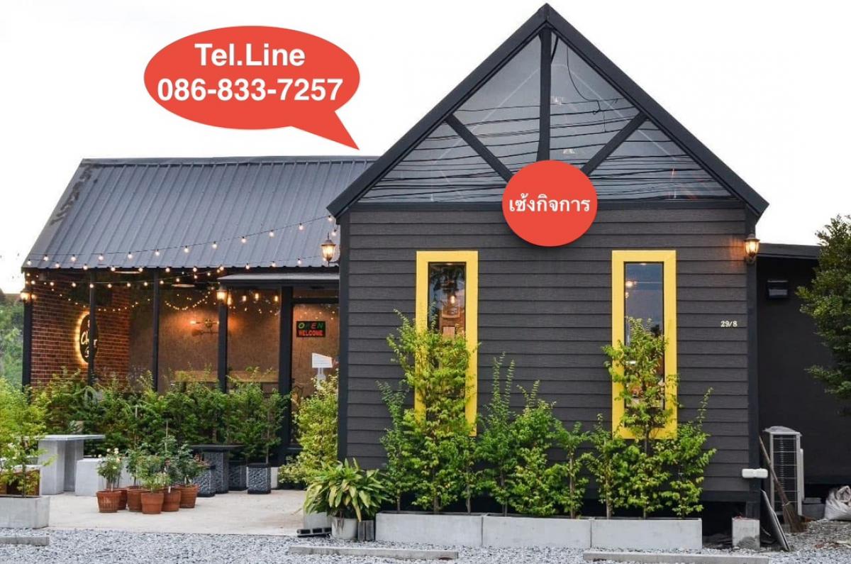 เซ้งร้านค้า/ตลาดนัดสมุทรปราการ สำโรง : ขายกิจการร้านอาหารคาเฟ่ ศรีนครินทร์