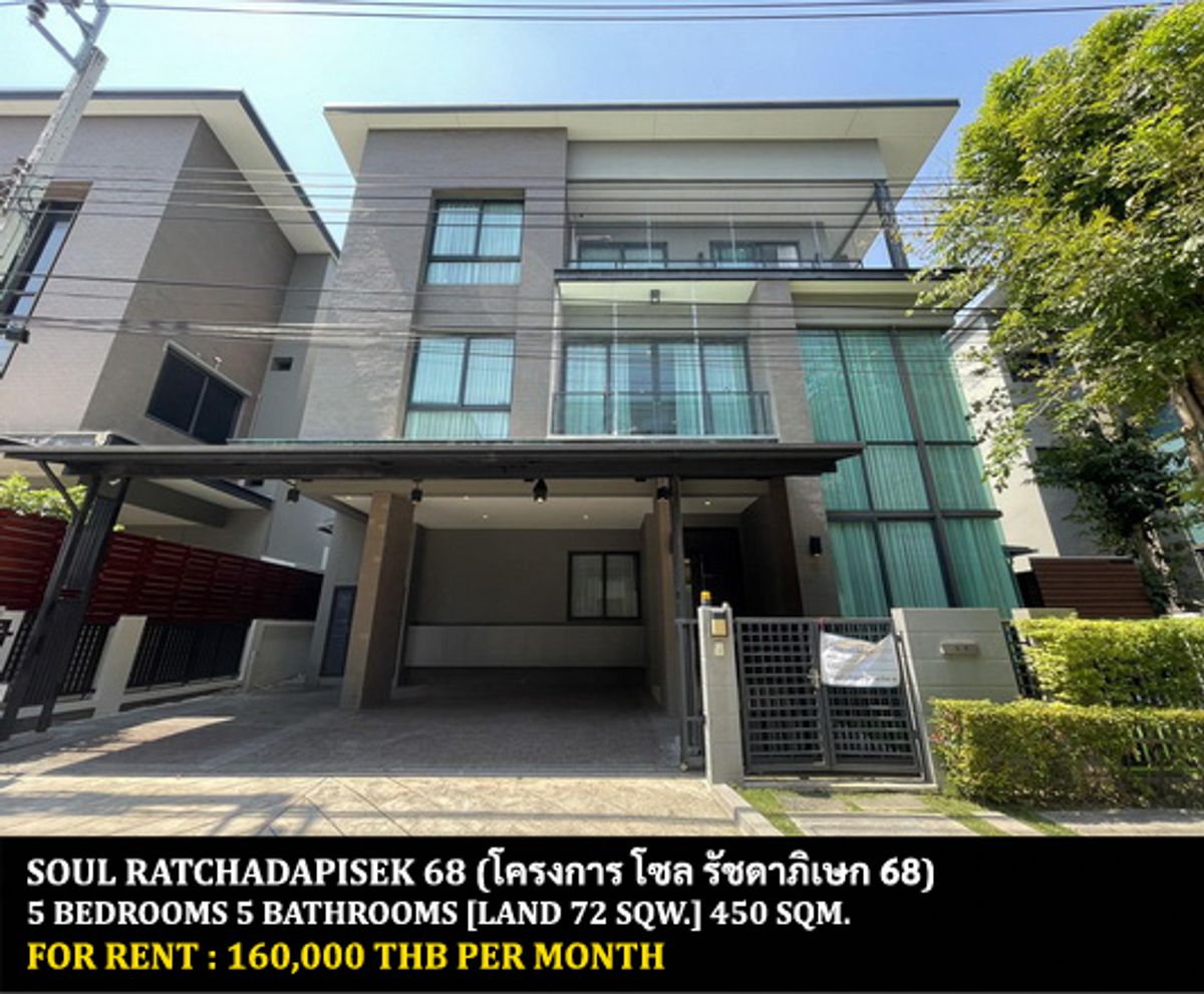 For RentHouseBang Sue, Wong Sawang, Tao Pun : [Rent] Seoul Ratchadaphisek Project 68 /5 Bedrooms 5 Bathrooms / 72 Sq. 450 sqm. ** 160,000 ** 3 -story detached house, beautiful decoration Furniture and electrical appliances, convenient to travel, ready to move in Near MRT Wongsawang