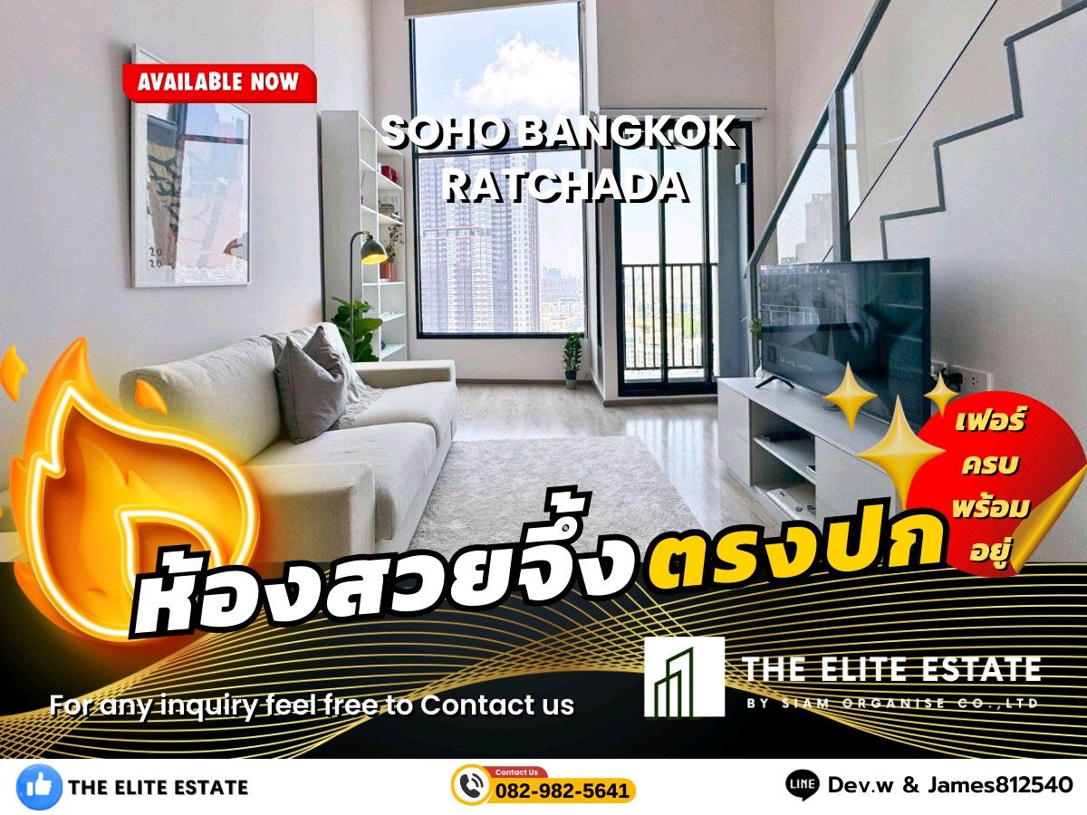 For RentCondoRatchadapisek, Huaikwang, Suttisan : 🍀✨Nice room for rent🍀✨SOHO Bangkok Ratchada