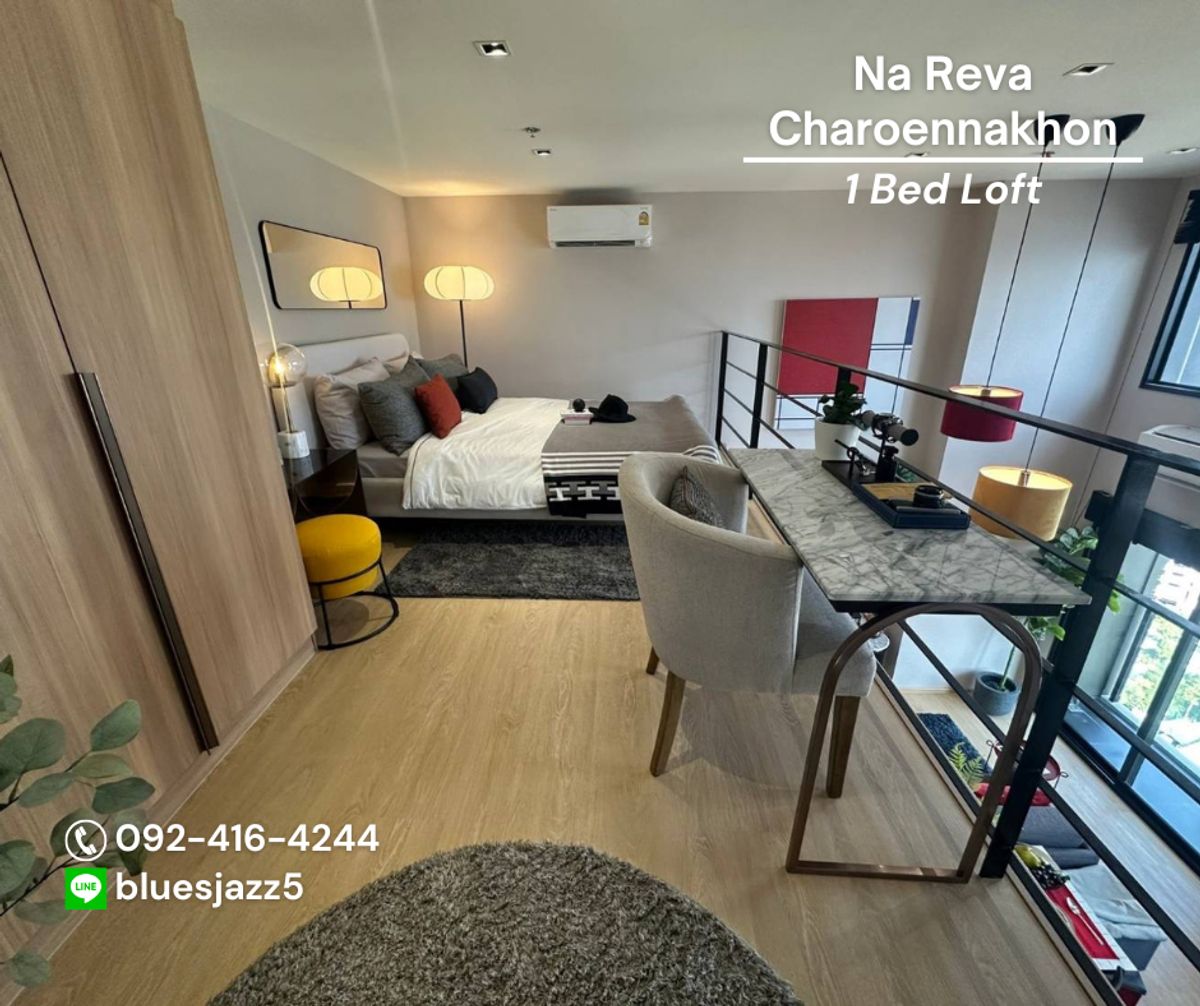 ขายคอนโดวงเวียนใหญ่ เจริญนคร : ขาย ณ รีวา เจริญนคร 1Bed Loft 30+12ตรม ห้องใหม่ มือหนึ่ง ฟรีค่าโอน ค่าส่วนกลาง เงินกองทุน คอนโดเจริญนคร วิวแม่น้ำเจ้าพระยา ใกล้ BTS กรุงธนบุรี ICONSIAM