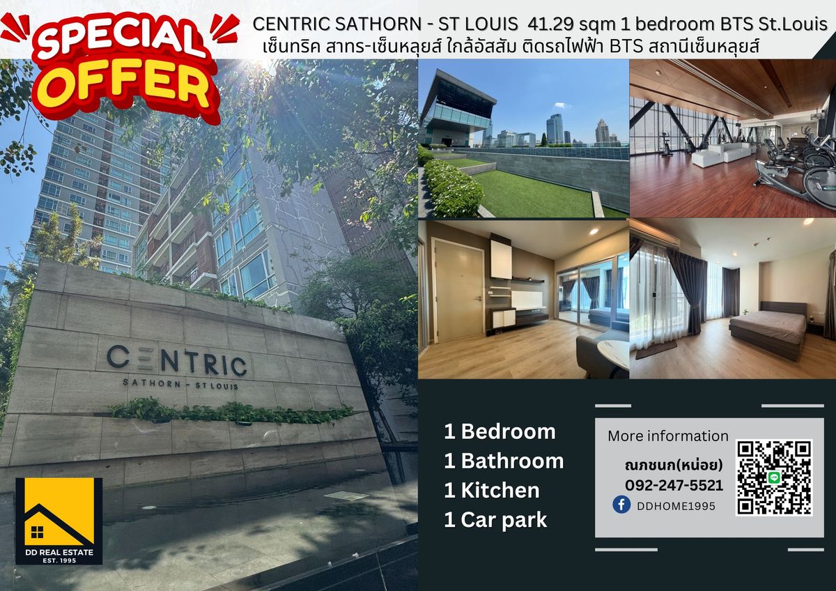 ขายคอนโดสาทร นราธิวาส : 🔥ราคาพิเศษห้องรีโนเวทใหม่🔥 Centric Sathorn-St.Louis ติด BTS ขนาด 41.29 SQM เฟอร์นิเจอร์ครบ พร้อมหิ้วกระเป๋าเข้าอยู่