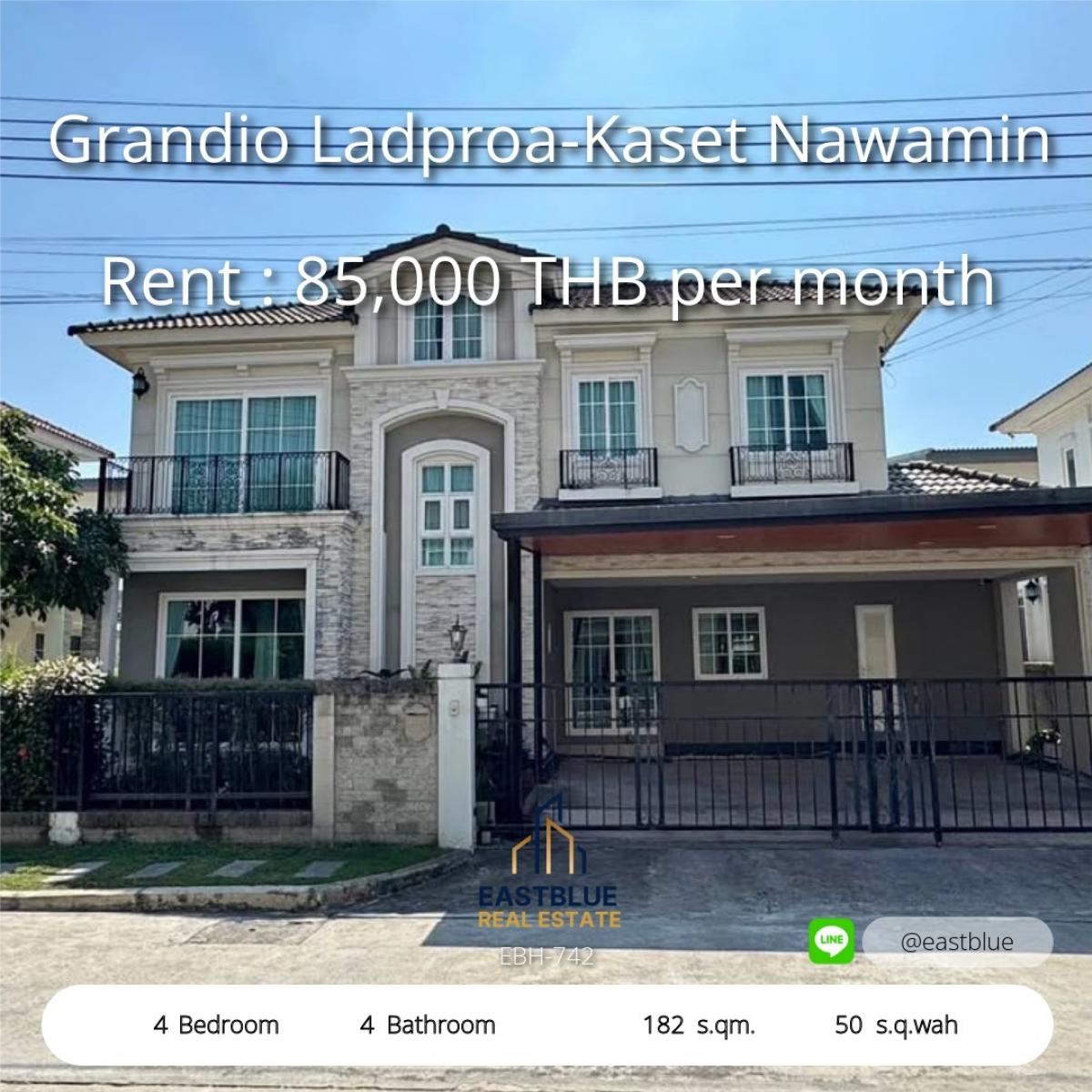 ให้เช่าบ้านเกษตร นวมินทร์ ลาดปลาเค้า : บ้านใหญ่ 4 ห้องนอน พร้อมพื้นที่กว้าง 50 ตร.ว. ทำเลดีติดถนนใหญ่ลาดพร้าว-เกษตรนวมินทร์ 
เช่าหรือซื้อได้ทันที ราคาคุ้มค่า เริ่มต้น 85,000 บาท/เดือน