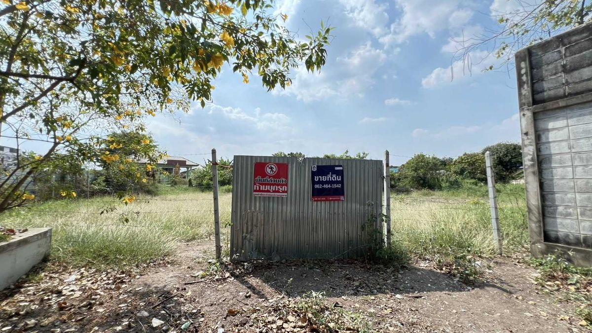 For SaleLandPhutthamonthon, Salaya : Land for sale in the Taling Chan area of ​​249 square wah, near Kanchana Ring