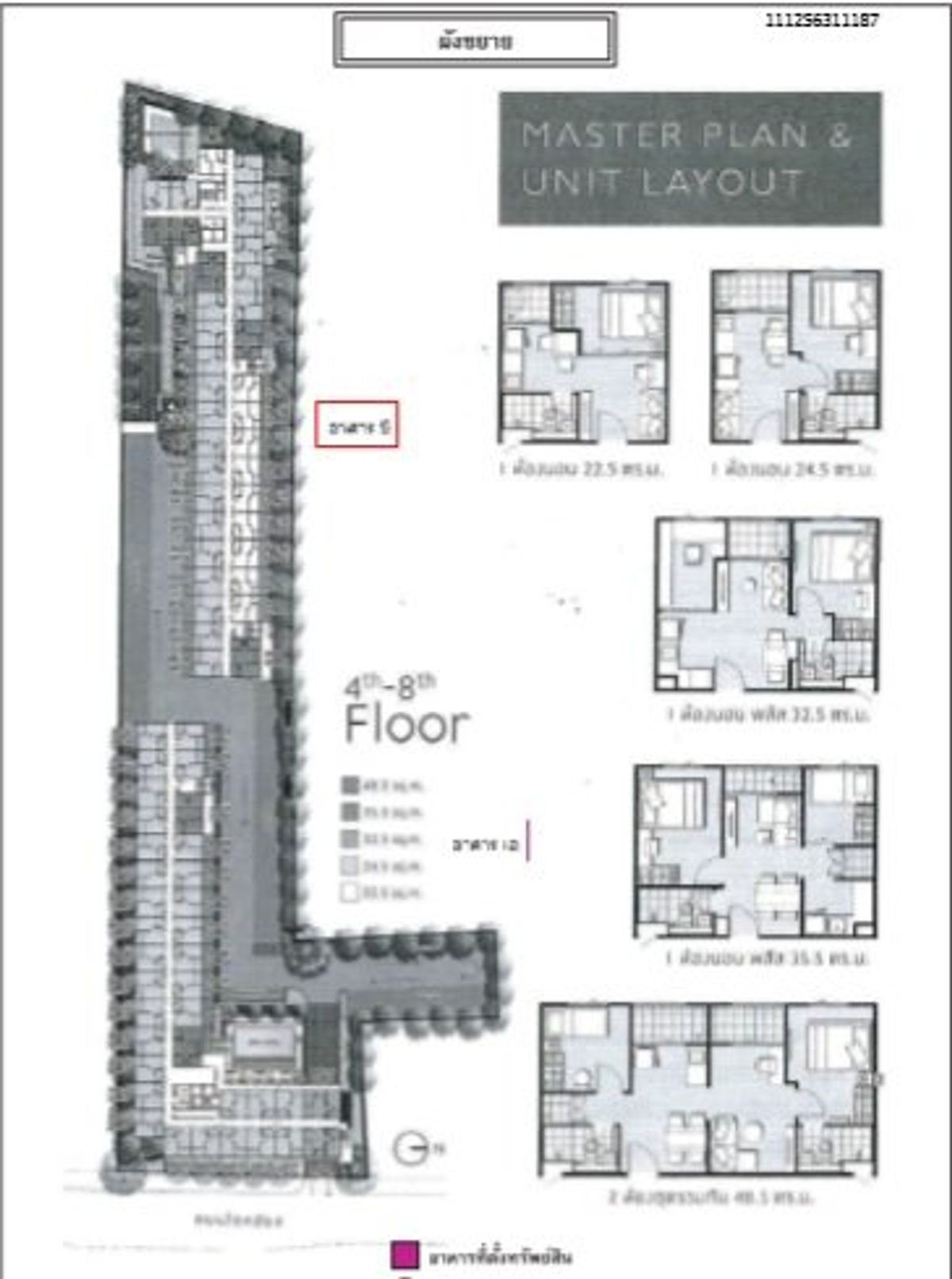 For SaleCondoChokchai 4, Ladprao 71, Ladprao 48, : Condo for sale, Plum Condo Chokchai 4, starting price With convenient location and travel!