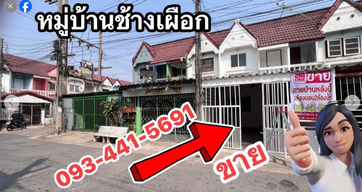For SaleTownhomeSaraburi : Second hand townhouse for sale, Sao Hai, Saraburi Chang Phueak Village, price 950,000 baht. Krirk took to see the house. Tel. 0934415691