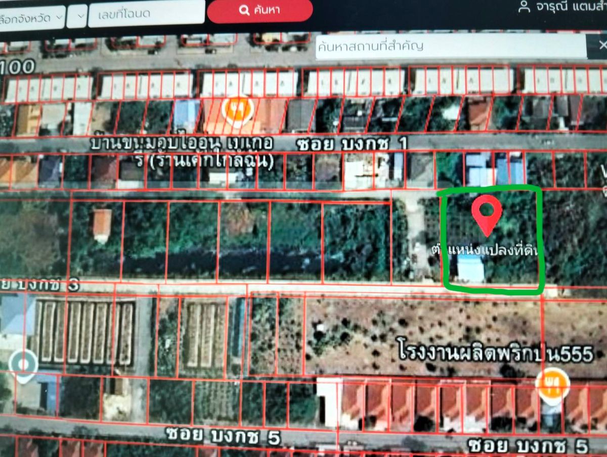 For SaleLandPathum Thani,Rangsit, Thammasat : Cheapest sales! Beautiful plot of land 1 rai. Size 40*40 Khlong Song, Khlong Luang District, Pathum Thani, Concrete Road, 6 meters wide.