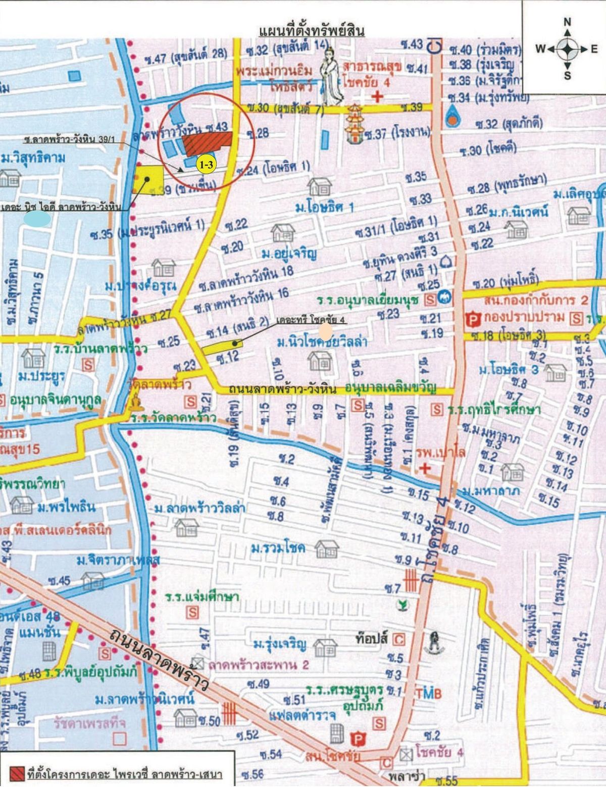 For SaleCondoKasetsart, Ratchayothin : Condo for sale, The Prai Wee, Ladprao-Sena 🔥 The best price is good.