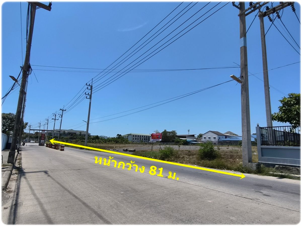 For SaleLandMahachai Samut Sakhon : Mahachai land for sale, 4 rai, then a width of 81 meters wide, concrete, near the city, hospital mall