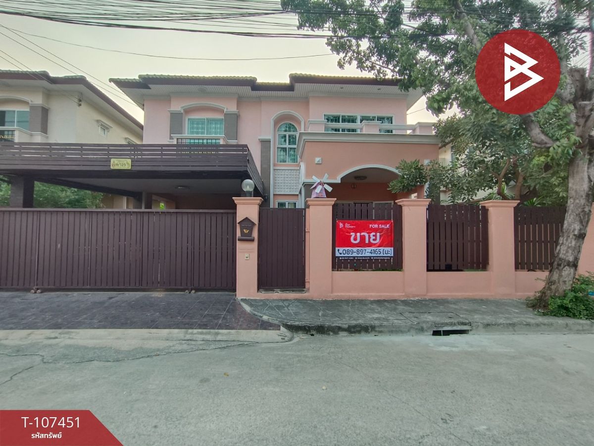 For SaleHouseNonthaburi, Bang Yai, Bangbuathong : House for sale Chichakorn Village 2 Pinklao-Kanchanaphisek (Chichakorn2) Bang Yai Nonthaburi