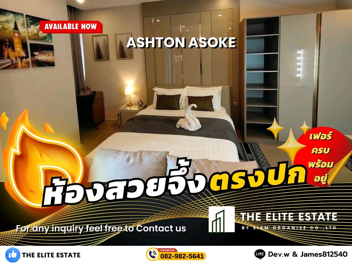 ให้เช่าคอนโดสุขุมวิท อโศก ทองหล่อ : 🍀✨ ห้องสวย เฟอร์ครบ พร้อมอยู่🍀✨ ให้เช่า ASHTON ASOKE