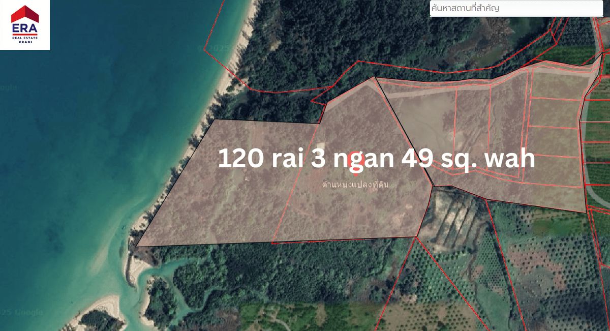 ขายที่ดินพังงา : ขายที่ดินเขาหลักติดทะเล 120 ไร่ 3 งาน 49 ตร.ว.