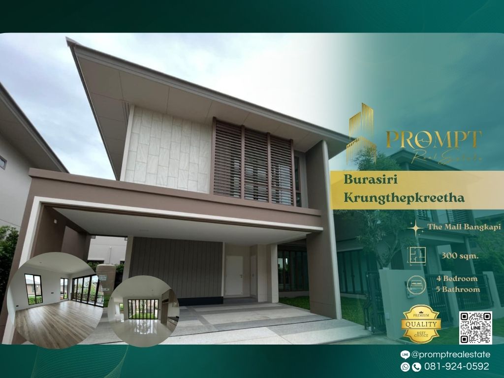 ขายบ้านพัฒนาการ ศรีนครินทร์ : AB05674 - Burasiri Krungthepkreetha :  บุราสิริ กรุงเทพกรีฑา - The Mall Bangkapi / Brighton College Bangkok / Wellington College International Bangkok