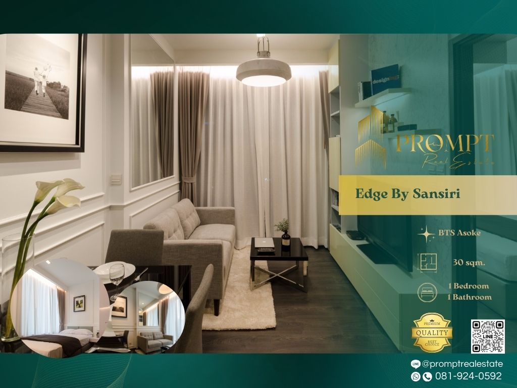 ให้เช่าคอนโดสุขุมวิท อโศก ทองหล่อ : EF00935 - Edge By Sansiri (Sukhumvit 23) :  เอดจ์ บาย แสนสิริ สุขุมวิท 23 - BTS Asoke / MRT Sukhumvit / Terminal 21