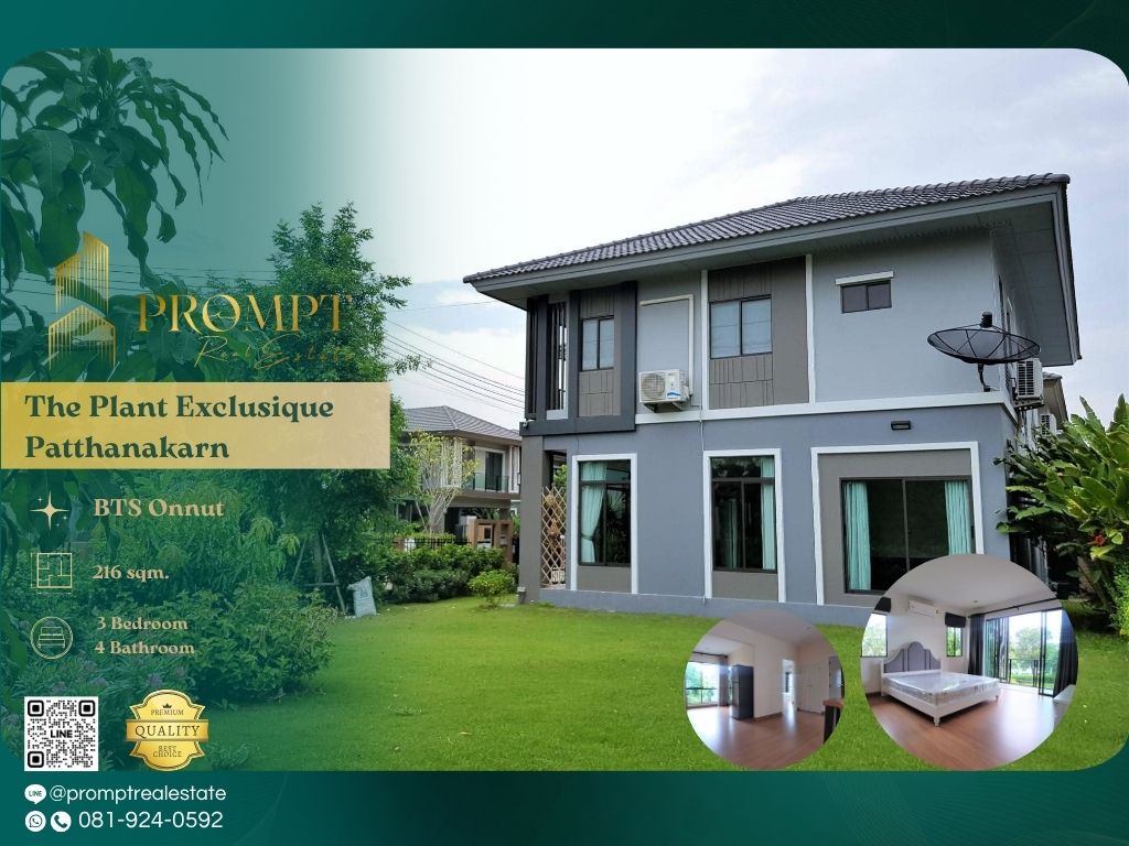 For SaleHousePattanakan, Srinakarin : ST13231 - The Plant Exclusique Patthanakarn :  เดอะ แพลนท์ เอ็กซคลูซีค พัฒนาการ