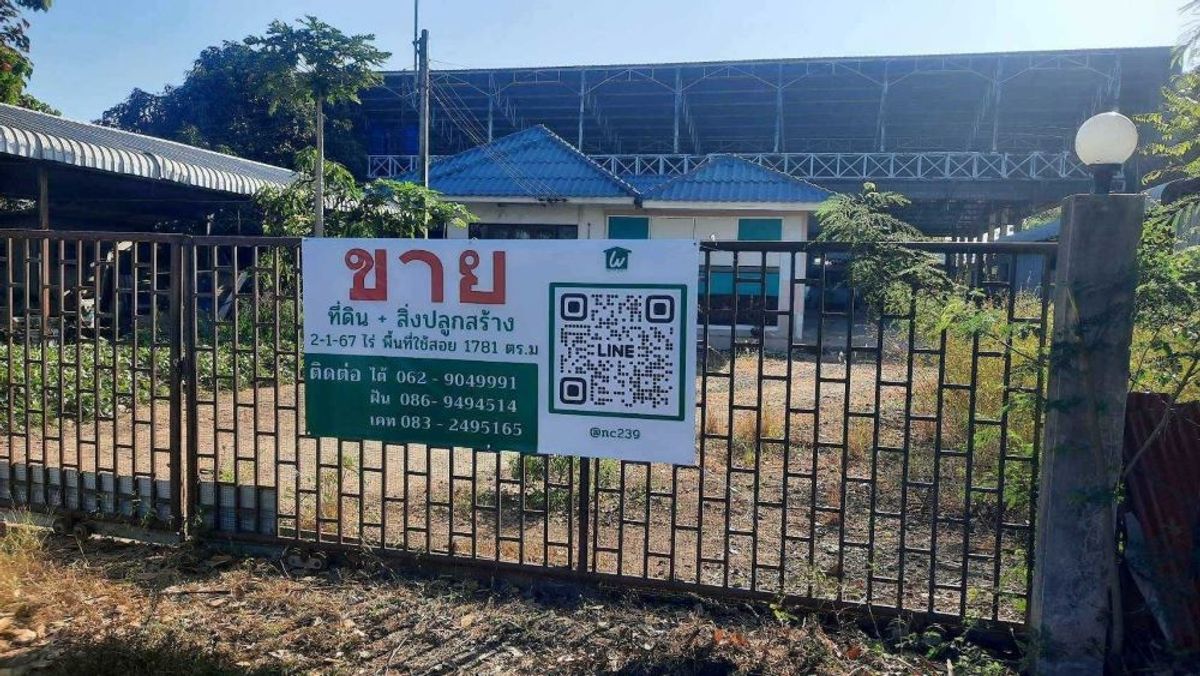 ขายที่ดินบุรีรัมย์ : ขายที่ดินพร้อมสิ่งปลูกสร้าง 2 ไร่ 1 งาน 67 ตารางวา พิเศษแถมบ้าน 5 หลัง พร้อมโกดัง อ.เมืองบุรีรัมย์
