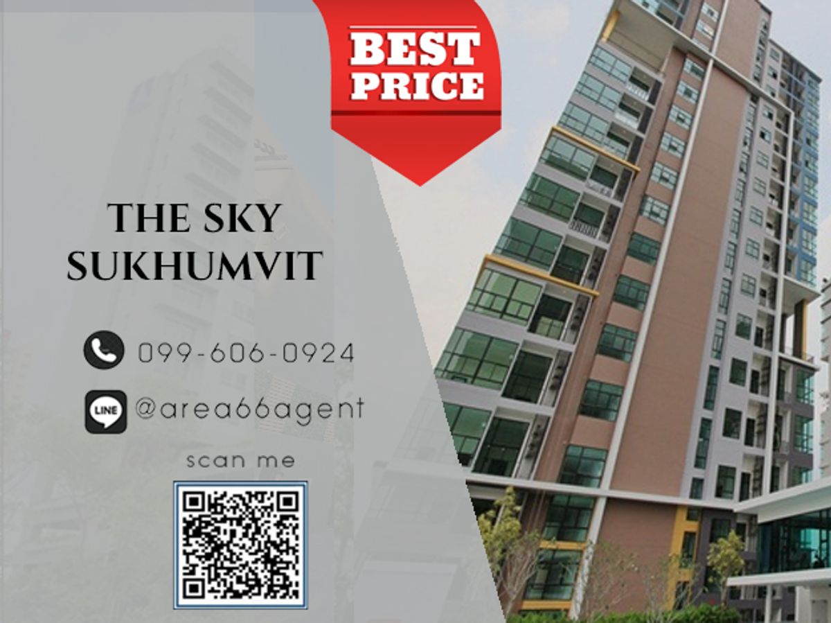 ขายคอนโดอ่อนนุช อุดมสุข : 🔥 ขายด่วน!! คอนโด The Sky Sukhumvit