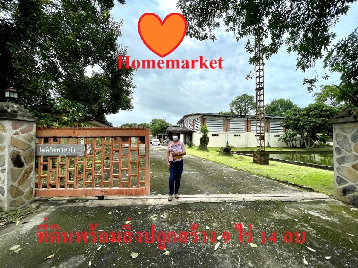 For SaleLandNakhon Nayok : Selling very cheap, Ban Na, Nakhon Nayok, an area of ​​9 rai, selling 14 million baht