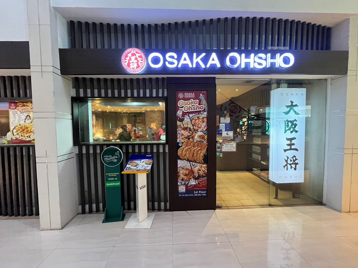 เซ้งร้านค้า/ตลาดนัดสุขุมวิท อโศก ทองหล่อ : 🔥 เซ้งร้านอาหาร Osaka Ohsho @ ทองหล่อ ซอย 2 ราคาพิเศษ 🔥 💥 ทำเลทองกลางสุขุมวิท - พร้อมอุปกรณ์ครบ พร้อมดำเนินกิจการต่อได้ทันที! 💥