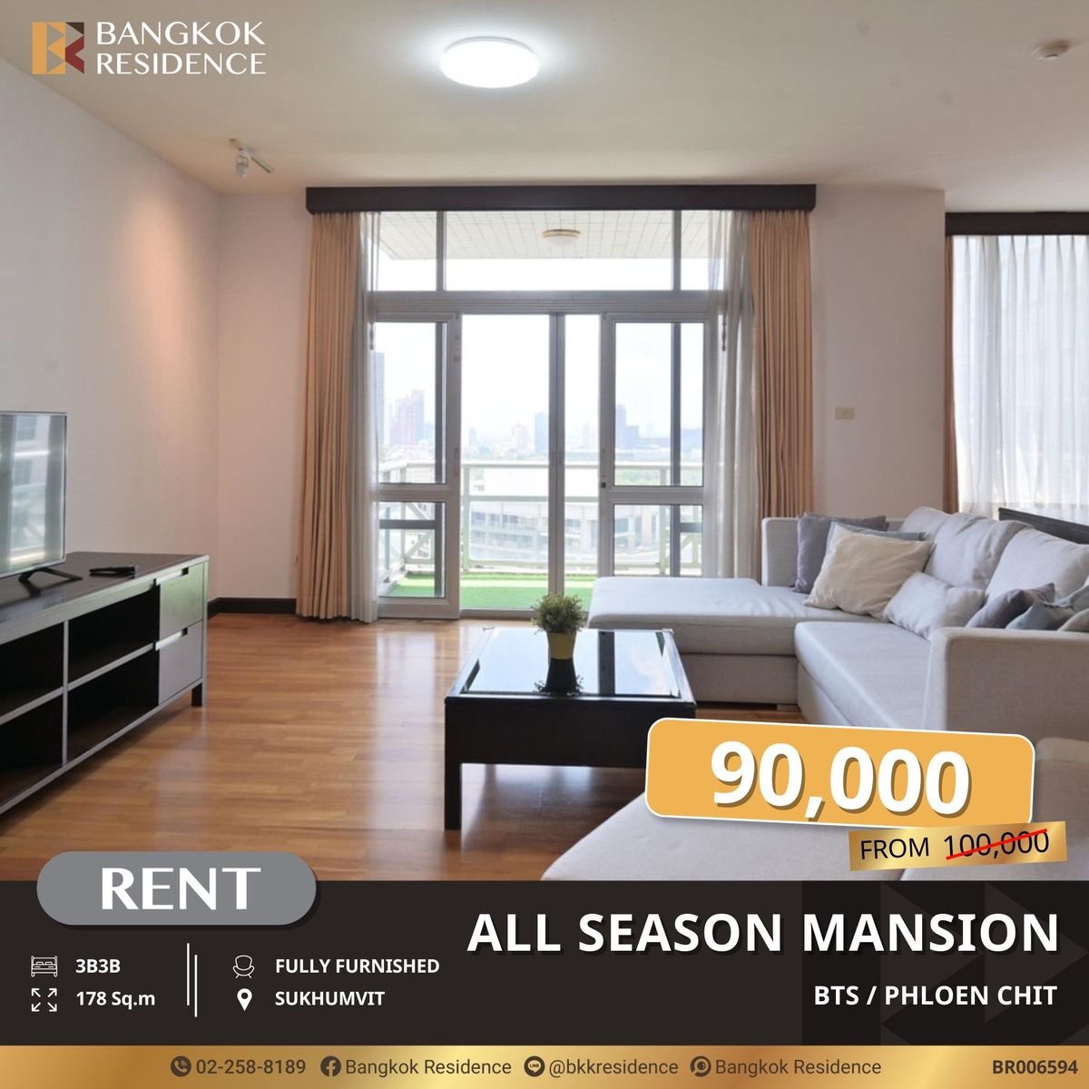 ให้เช่าคอนโดวิทยุ ชิดลม หลังสวน : All Season Mansion สัมผัสความสมบูรณ์แบบกับยูนิตสุดพิเศษ ใกล้ BTS เพลินจิต