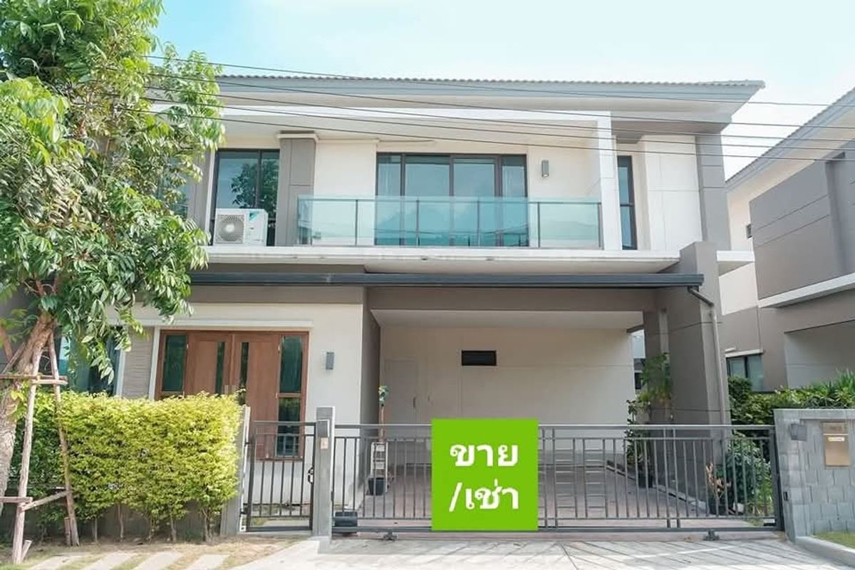 ให้เช่าบ้านปิ่นเกล้า จรัญสนิทวงศ์ : ให้เช่า บ้านเดี่ยว  The City ราชพฤกษ์​ -​ สวนผัก
