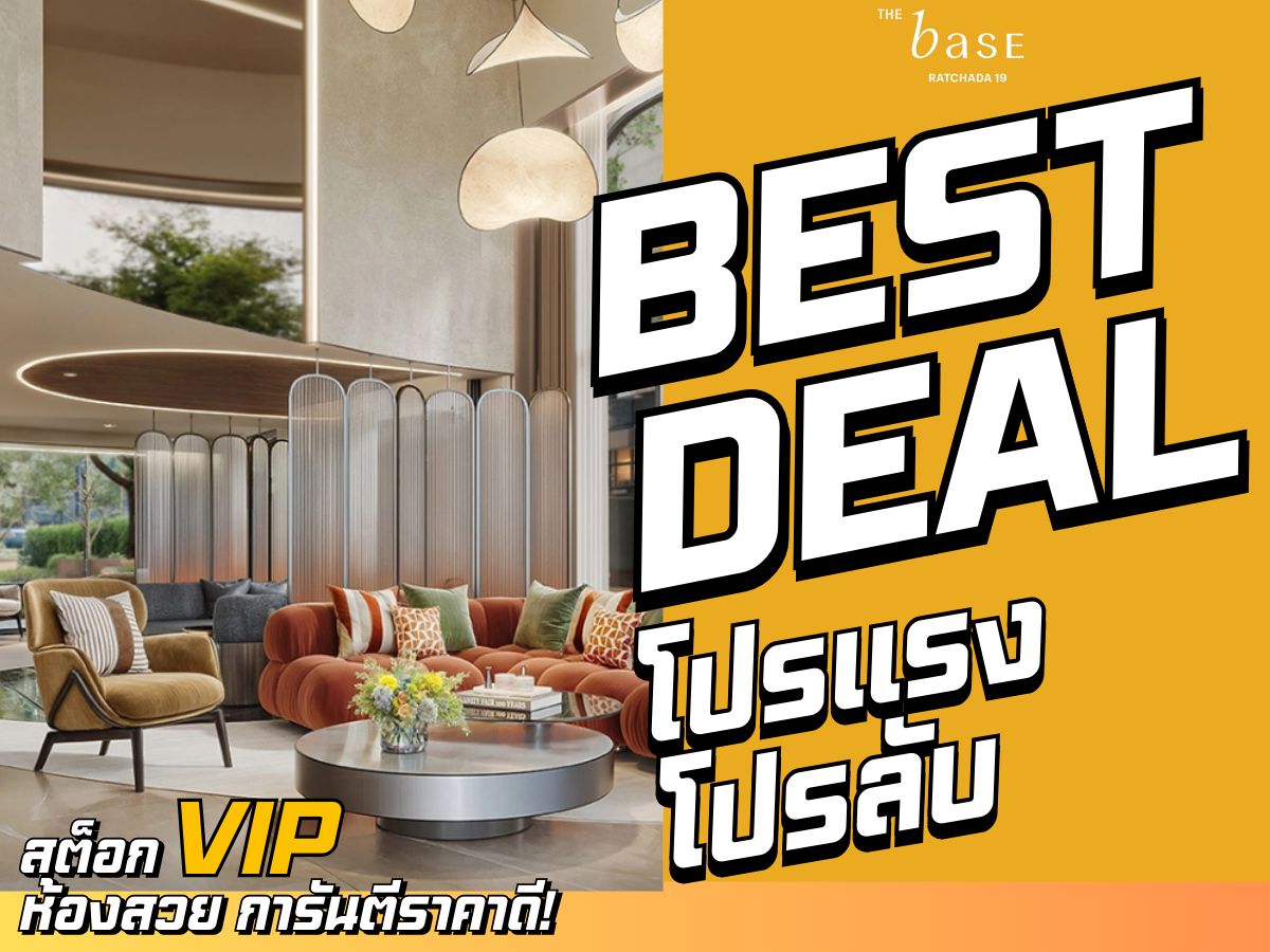 For SaleCondoRatchadapisek, Huaikwang, Suttisan : 🎉 𝗕𝗘𝗦𝗧 🎉 🎉 𝗧𝗵𝗲 𝗥𝗮𝘁𝗰𝗵𝗮𝗱𝗮 𝗕𝗮𝘀𝗲 𝗕𝗮𝘀𝗲 ❤ ❤️‍🔥 𝟭 Bedroom 𝟭 Bathroom, 𝟑𝟎.𝟓 Sqm. 🔥 Starting price.