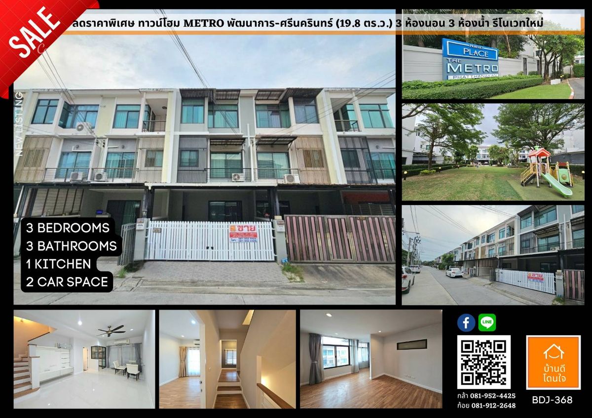 For SaleTownhomePattanakan, Srinakarin : Special discount !! METRO Phatthanakan-Srinakarin (19.8 sq.w.) 3 bedrooms, 3 new renovated water