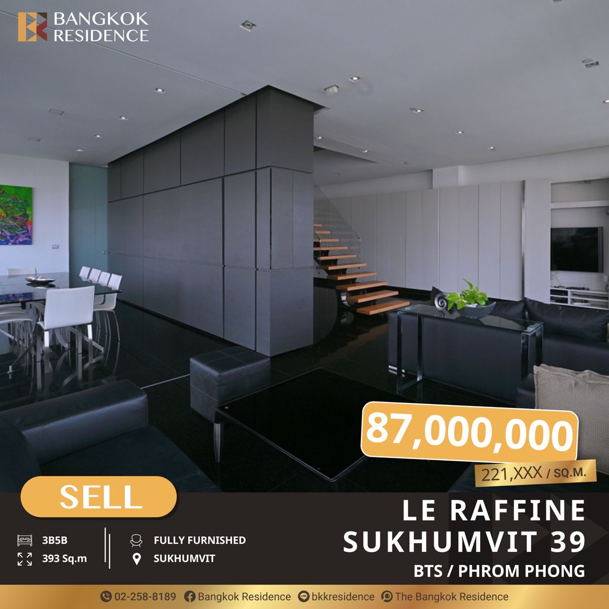 ขายคอนโดสุขุมวิท อโศก ทองหล่อ : Le Raffine Sukhumvit 39 คอนโดหรูระดับ World Class ทำเลดีที่สุด ใกล้ BTS พร้อมพงษ์