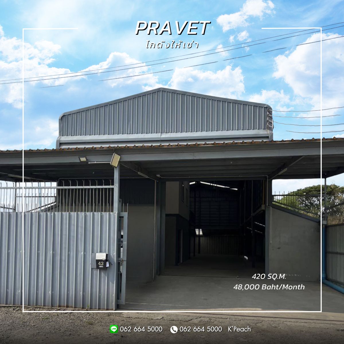 For RentWarehouseLadkrabang, Suwannaphum Airport : Warehouse with office 420 sq.m. 💥 Chalerm Phrakiat Rama 9 Prawet Suan Luang 📍 Suitable as a distribution center Storage stores stock products online / studio / Fulfillment / Packaging / Storage / Drop Shipping ✨