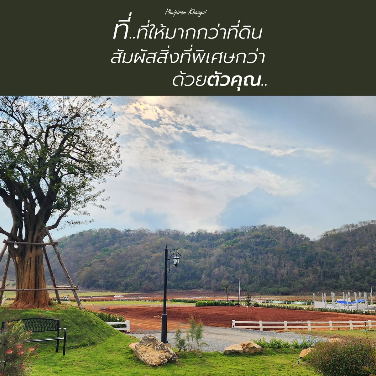 For SaleLandPak Chong KhaoYai : Phu Phirom Khao Yai Project, land view, surrounded by the deed of Garuda, the owner of the owner
