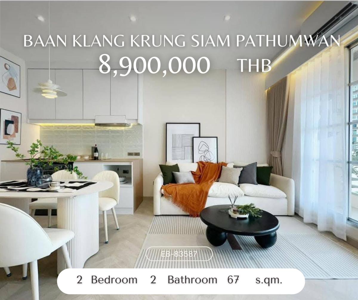 ขายคอนโดราชเทวี พญาไท : Baan Klang Krung Siam Pathumwan ห้องรีโนเวทใหม่พร้อมอยู่ สวยไม่มีที่ติ ห้องใหญ่โปร่งโล่งสบาย