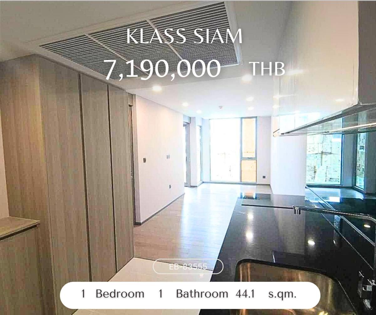 ขายคอนโดสยาม จุฬา สามย่าน : Klass Siam 1 ห้องนอน ลดราคาราคาถูกกว่าเดิม ห้ามพลาด 7,190,000