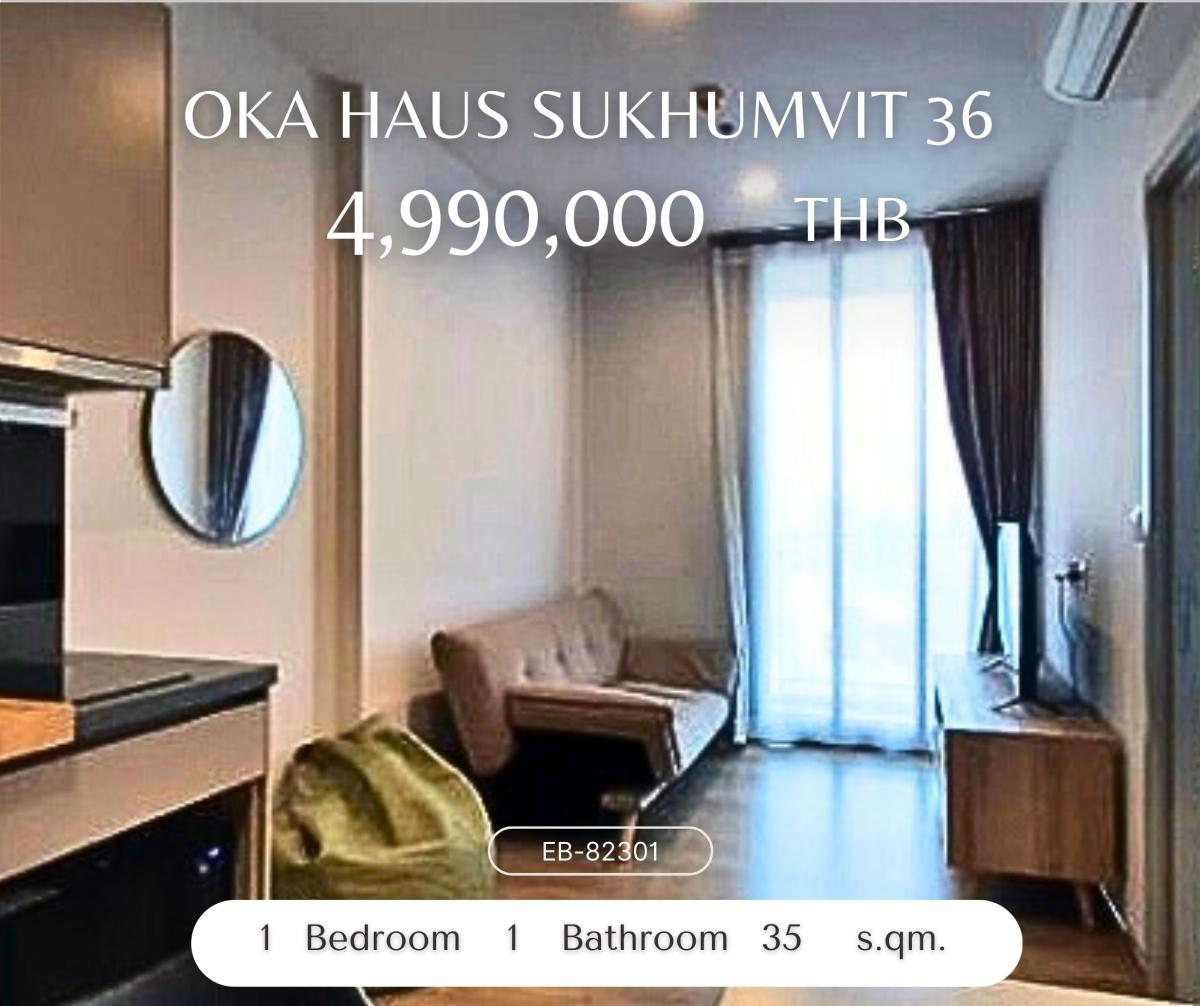 ขายคอนโดสุขุมวิท อโศก ทองหล่อ : Oka Haus Sukhumvit 36 ห้องที่วิวสวยและราคาดีที่สุดในตึก oka haus
