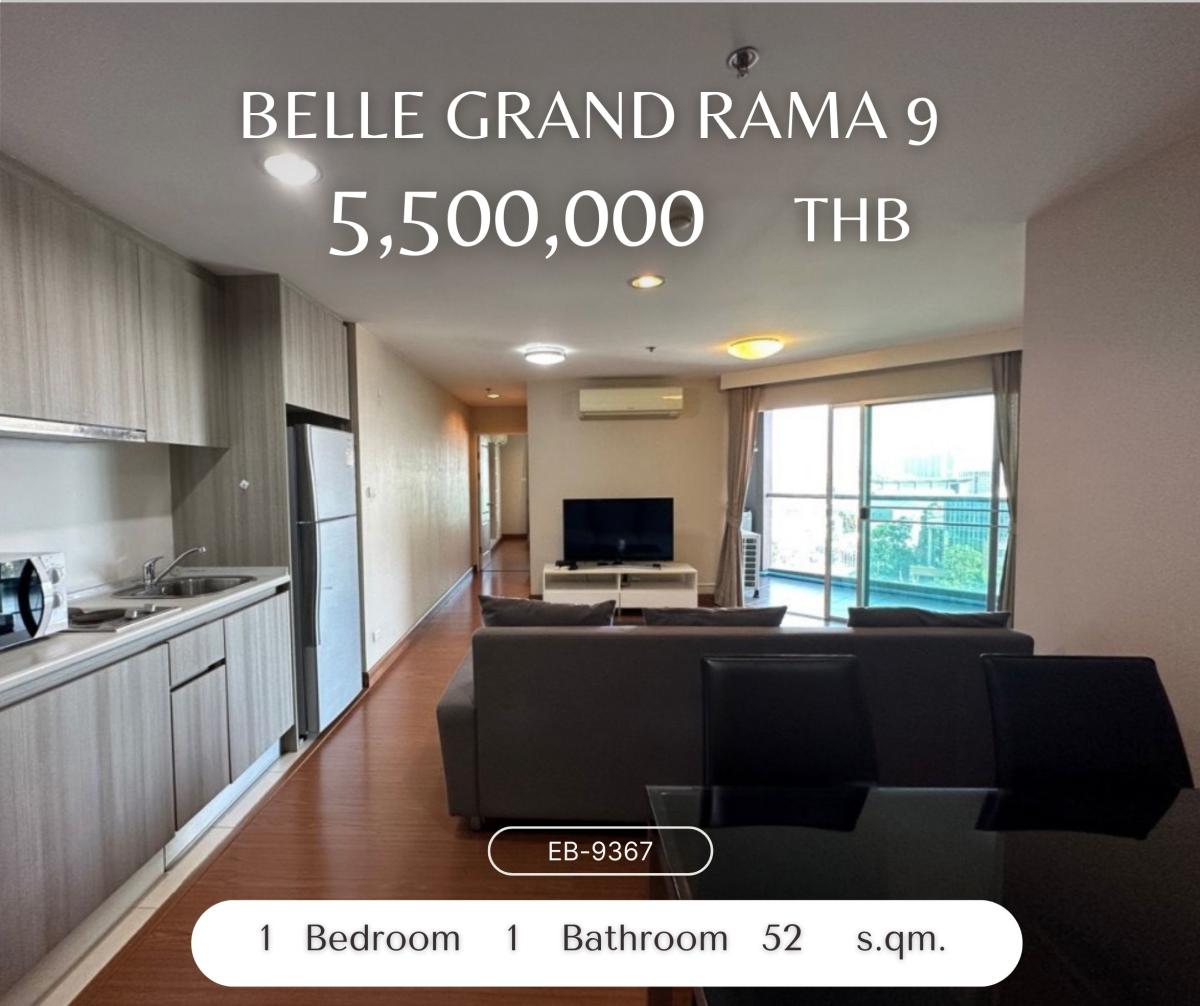 ขายคอนโดพระราม 9 เพชรบุรีตัดใหม่ RCA : Belle Grand Rama 9 ราคาดีที่สุดในตลาด!!! ห้องแต่งสวยมาก วิวดี ใจกลางพระราม9 ติดห้างดัง มี 2 ระเบียง แรร์ไอเทม!!!! 5,500,000
