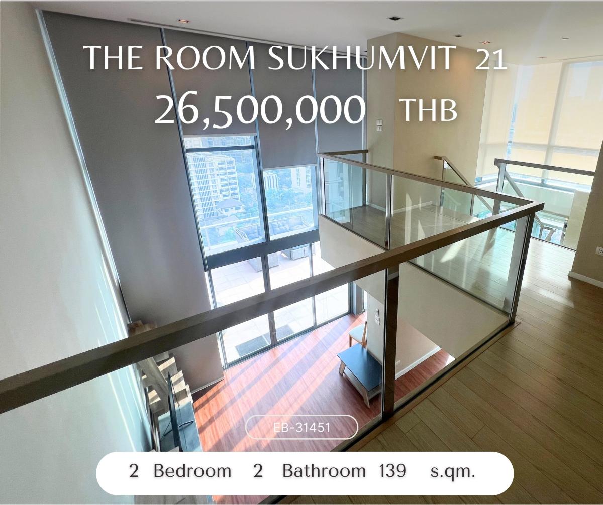 ขายคอนโดสุขุมวิท อโศก ทองหล่อ : The Room Sukhumvit 21 Duplex 2 ชั้น วิว สีเขียวสบายตา ระเบียงใหญ่จุใจ โครงการทำเลดีที่สุด ห้องหาขายยาก ใจกลางอโศก