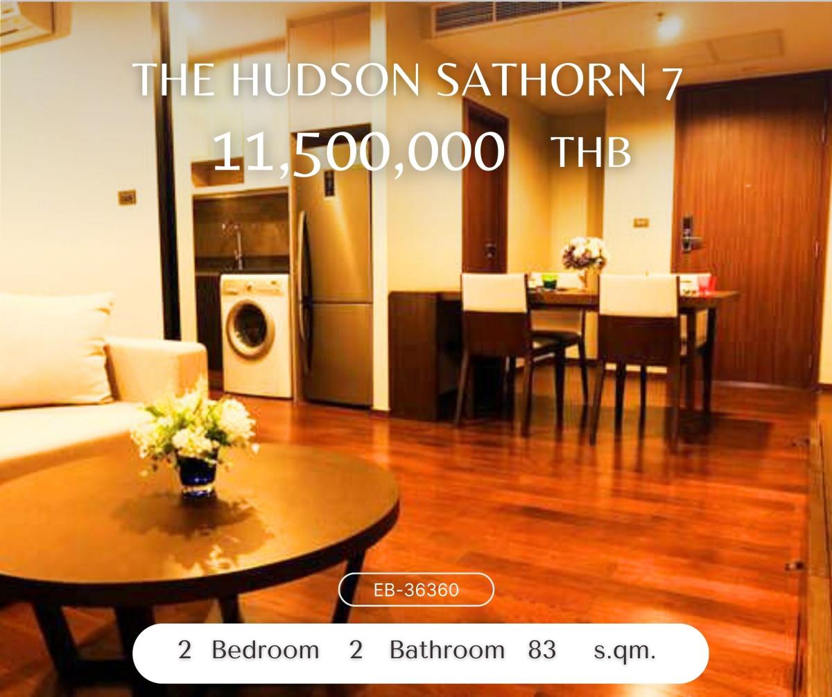 ขายคอนโดสาทร นราธิวาส : The Hudson Sathorn 7 exclusive 49 units บนพื้นที่ 1 ไร่กว่า เน้น Privacy และมีห้องขนาดใหญ่เป็นหลัก เลเอ้าท์หน้ากว้าง 2 ห้องนอนไซส์ใหญ่ 11,500,000