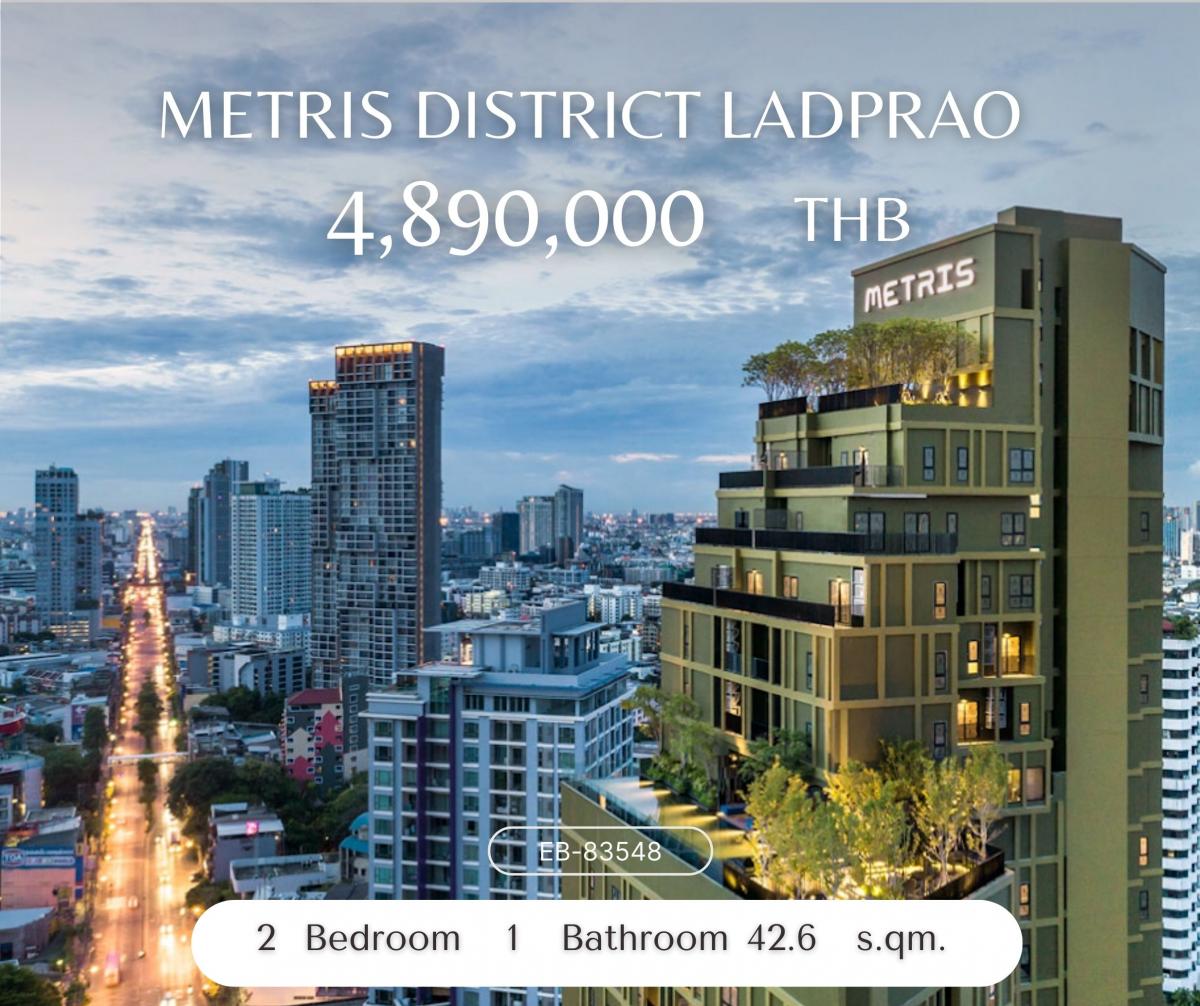ขายคอนโดลาดพร้าว เซ็นทรัลลาดพร้าว : Metris District Ladprao ราคาดีที่สุดในตลาด!!! คอนโดหรู เลี้ยงสัตว์ได้ใจกลางลาดพร้าว 3 นาทีถึง 5 แยกลาดพร้าว ห้องแต่งสวยมาก วิวดี 5,050,000