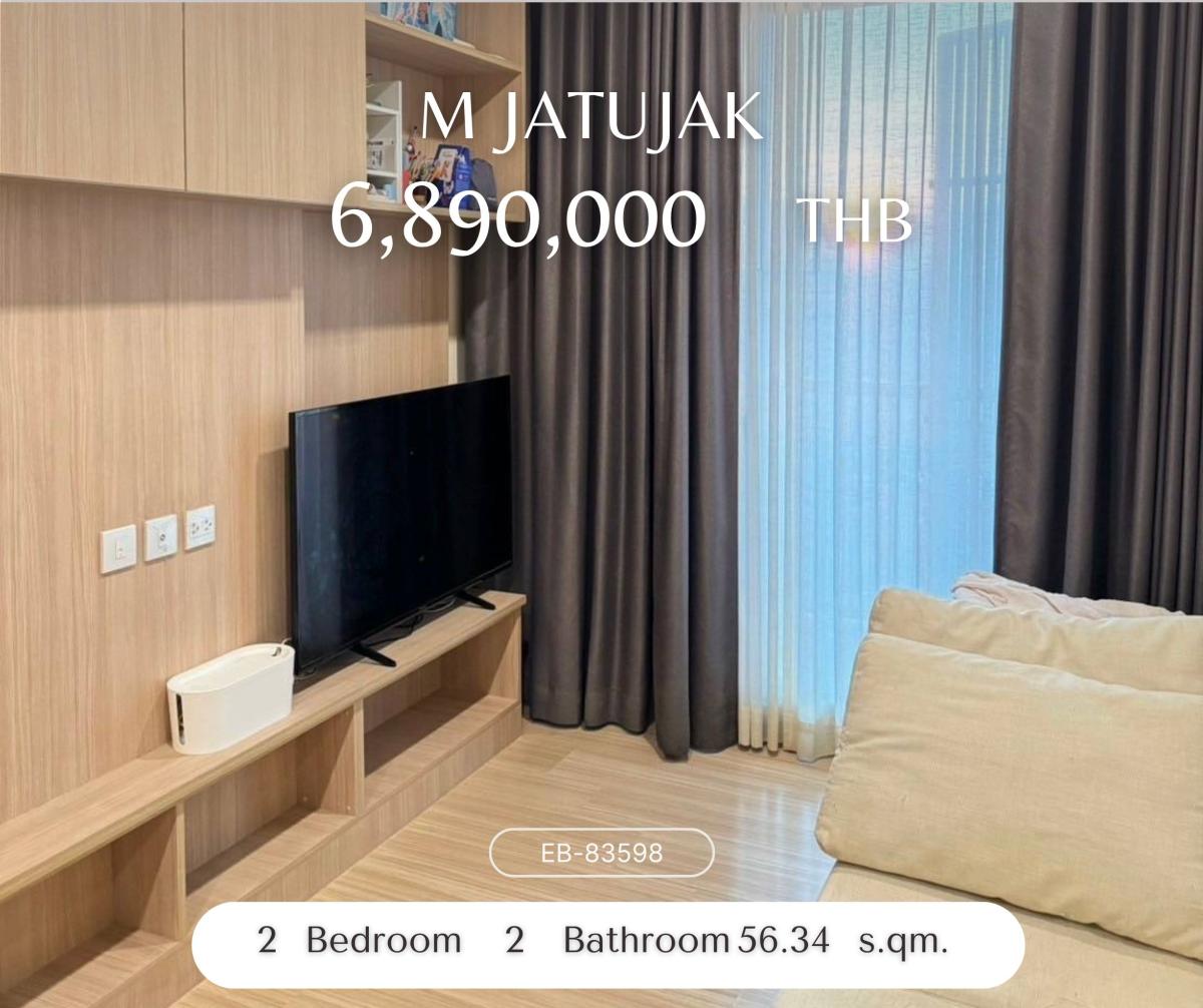 ขายคอนโดสะพานควาย จตุจักร : M Jatujak 2 ห้องนอน 56.34 7,560,000